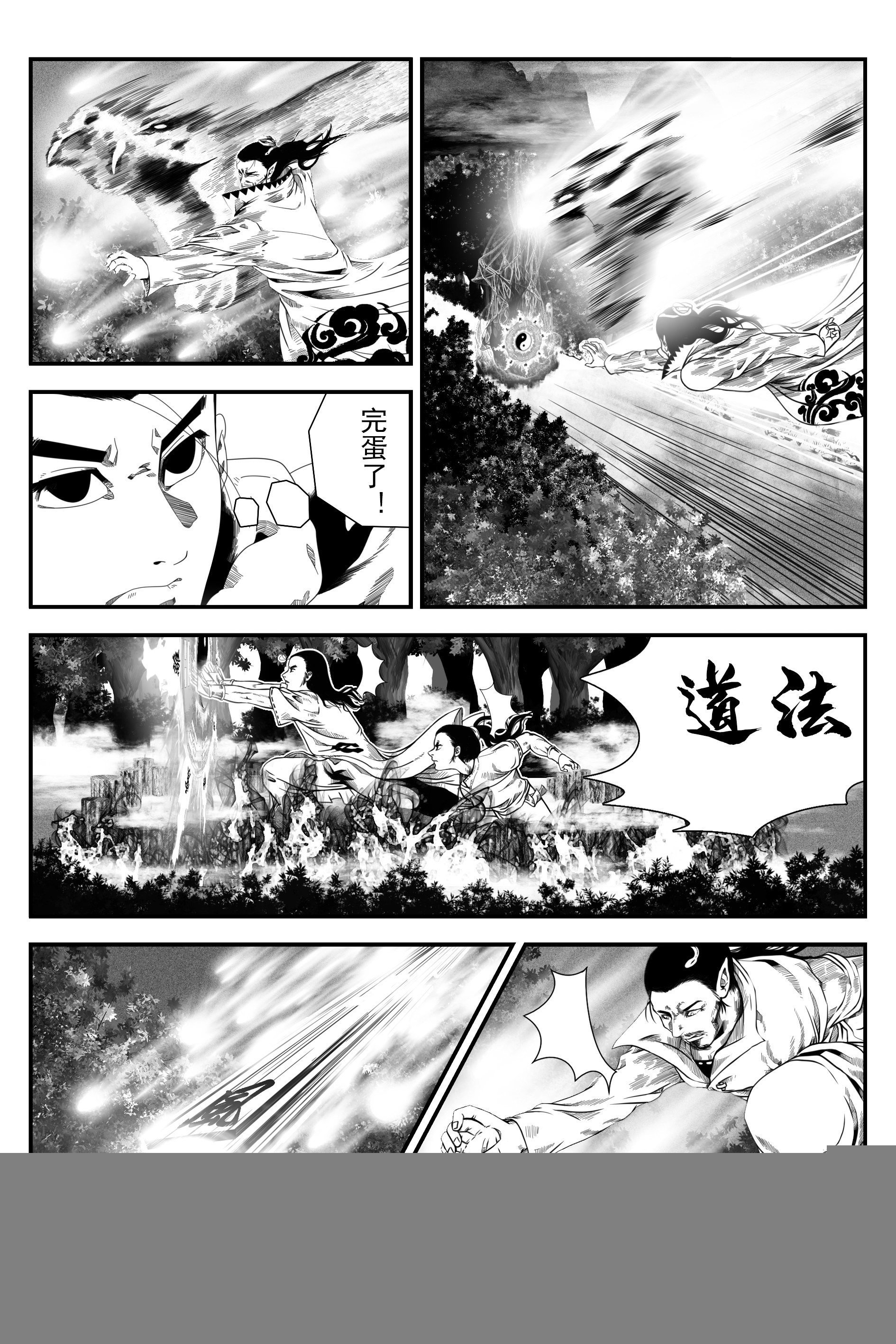 初遇