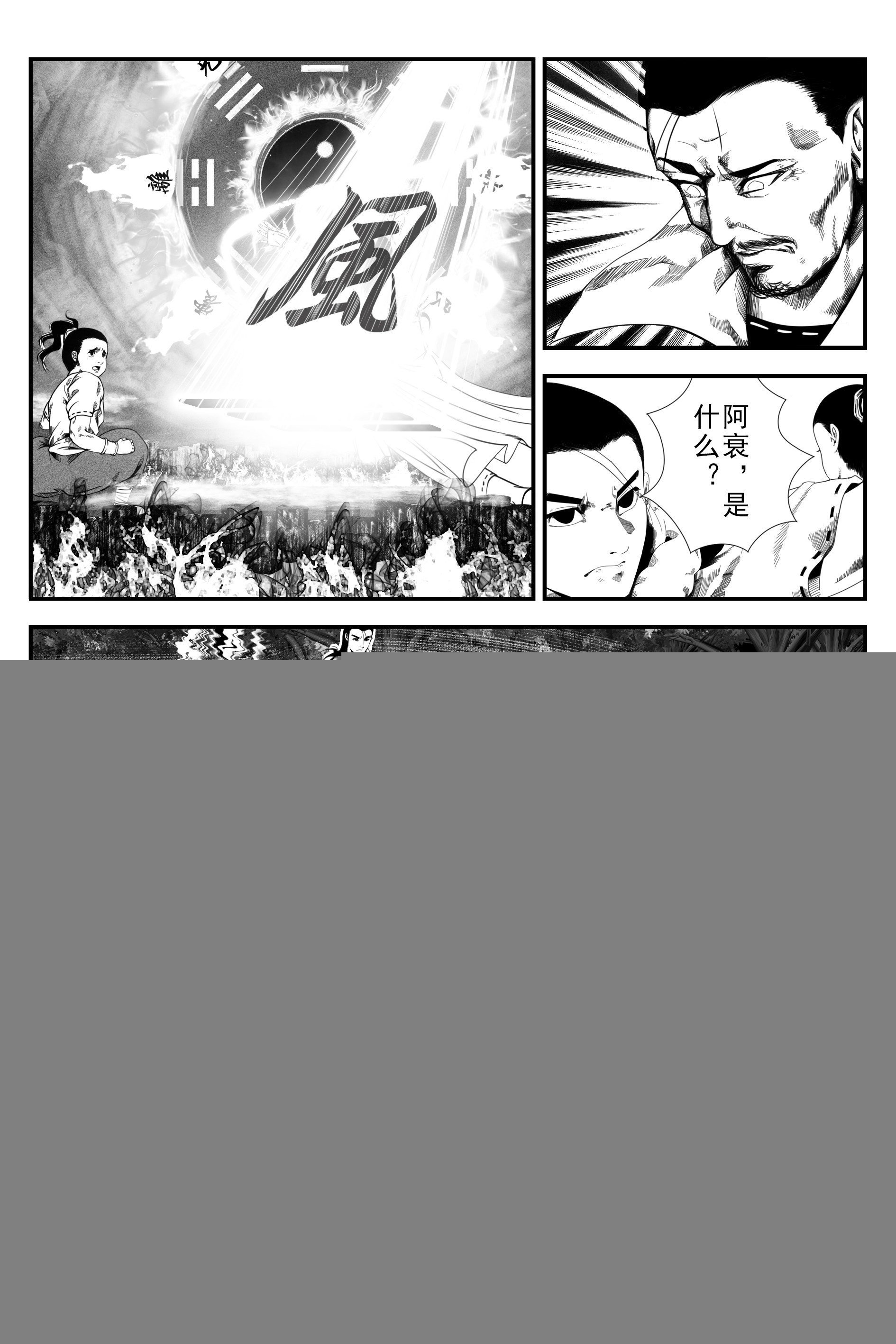 初遇