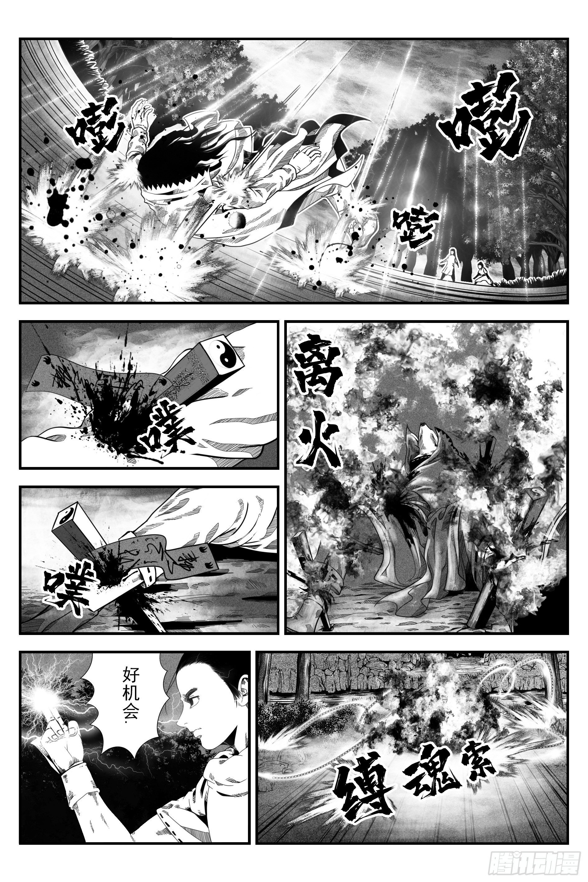 初遇