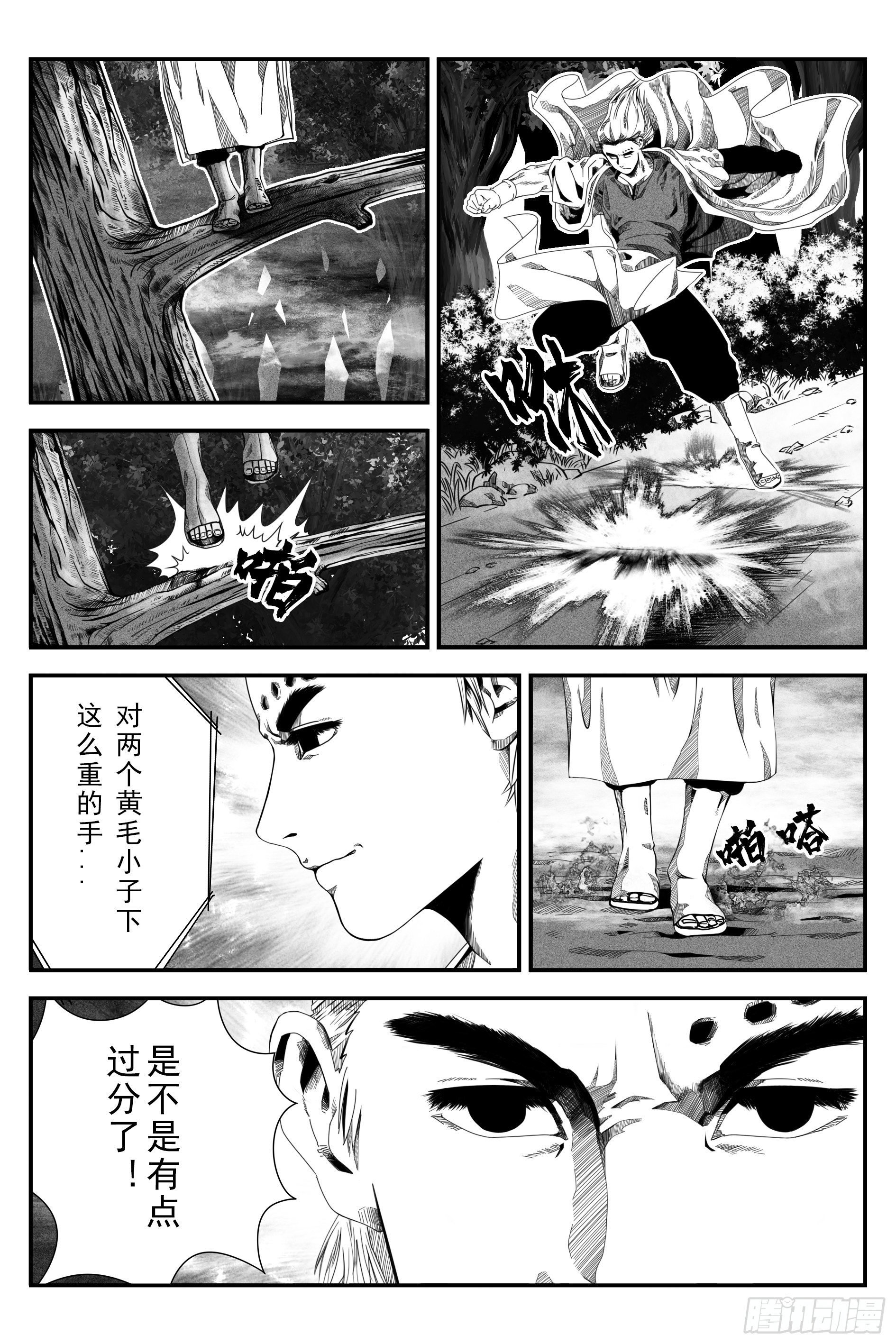 初遇