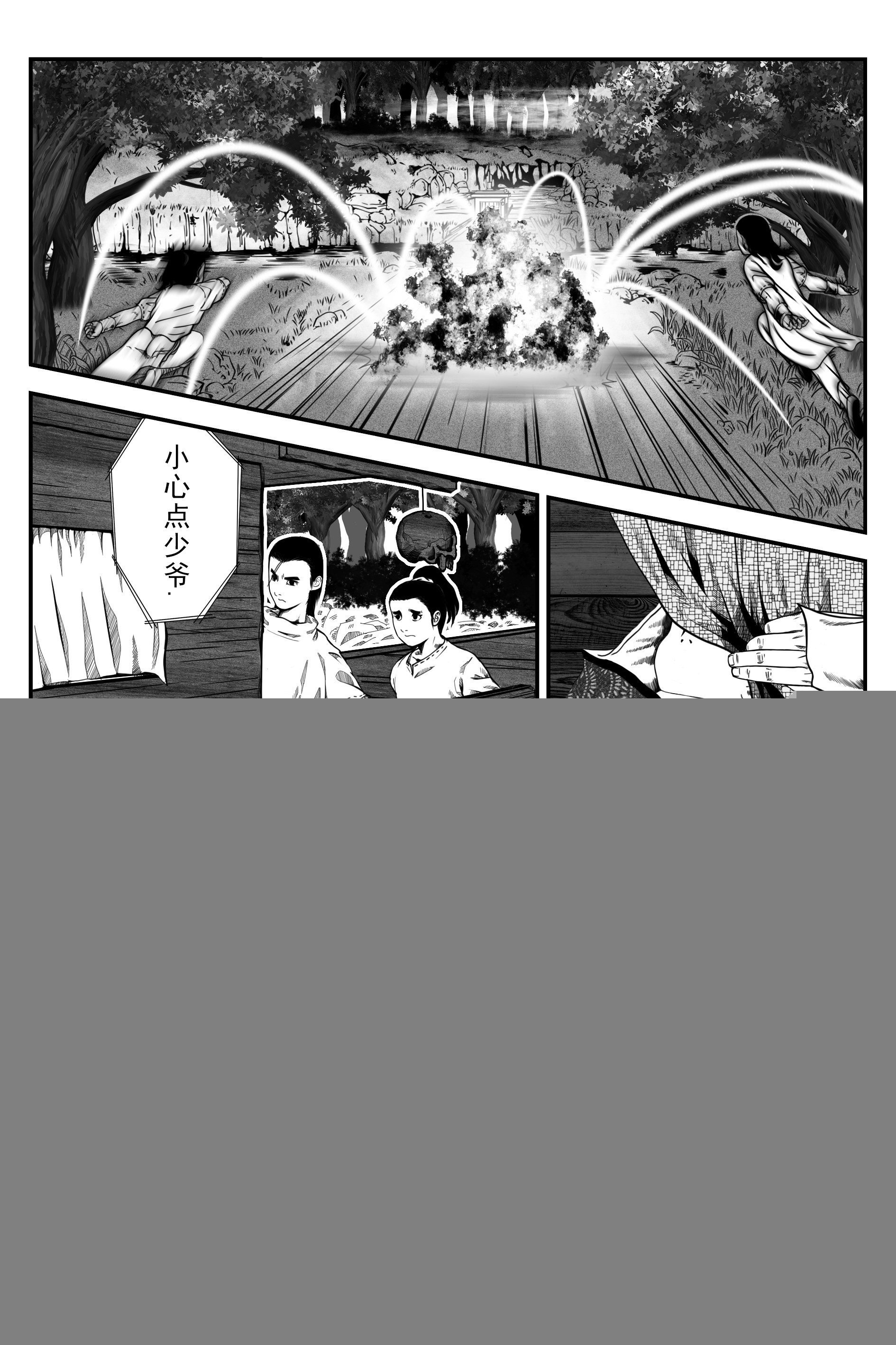 初遇