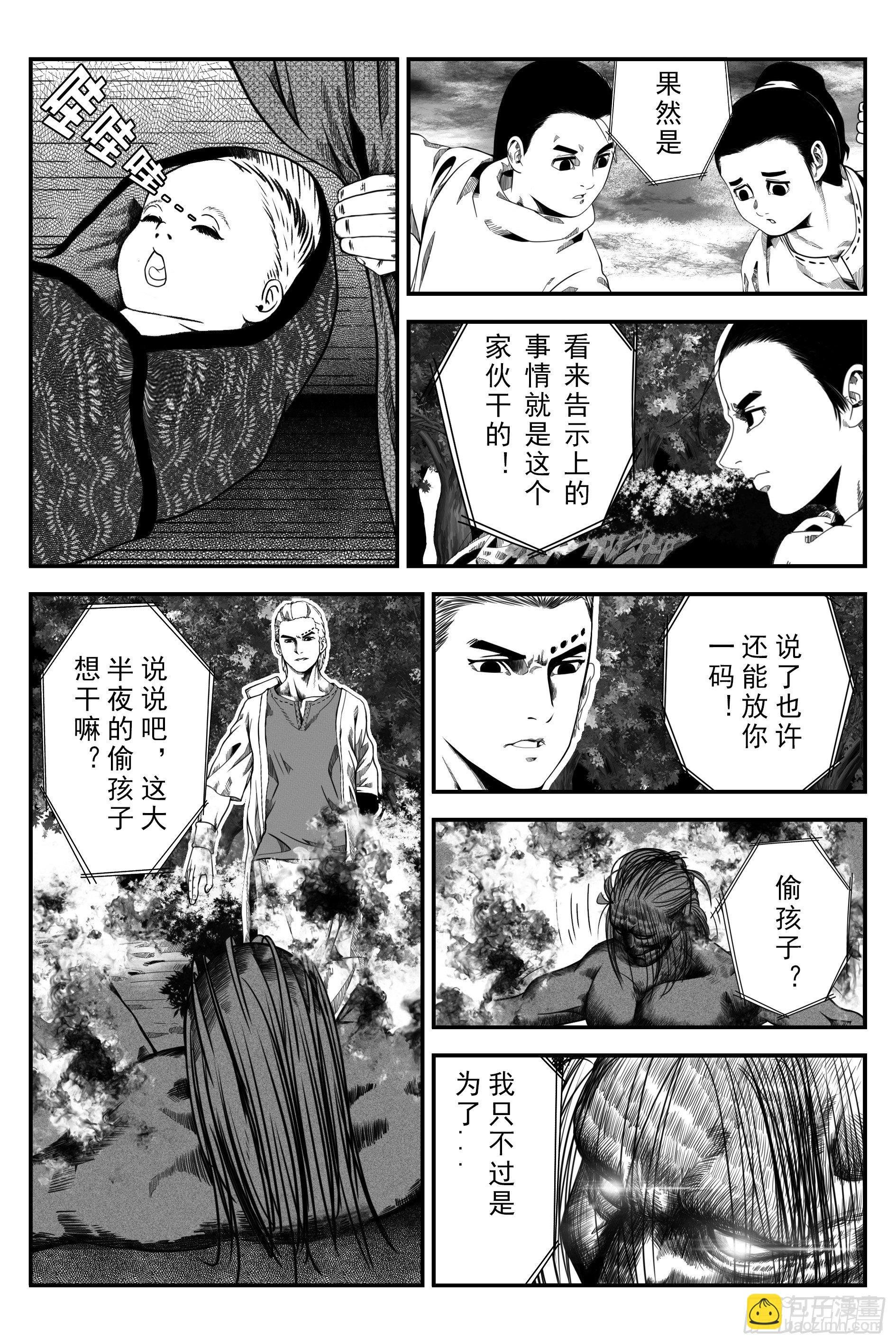 初遇