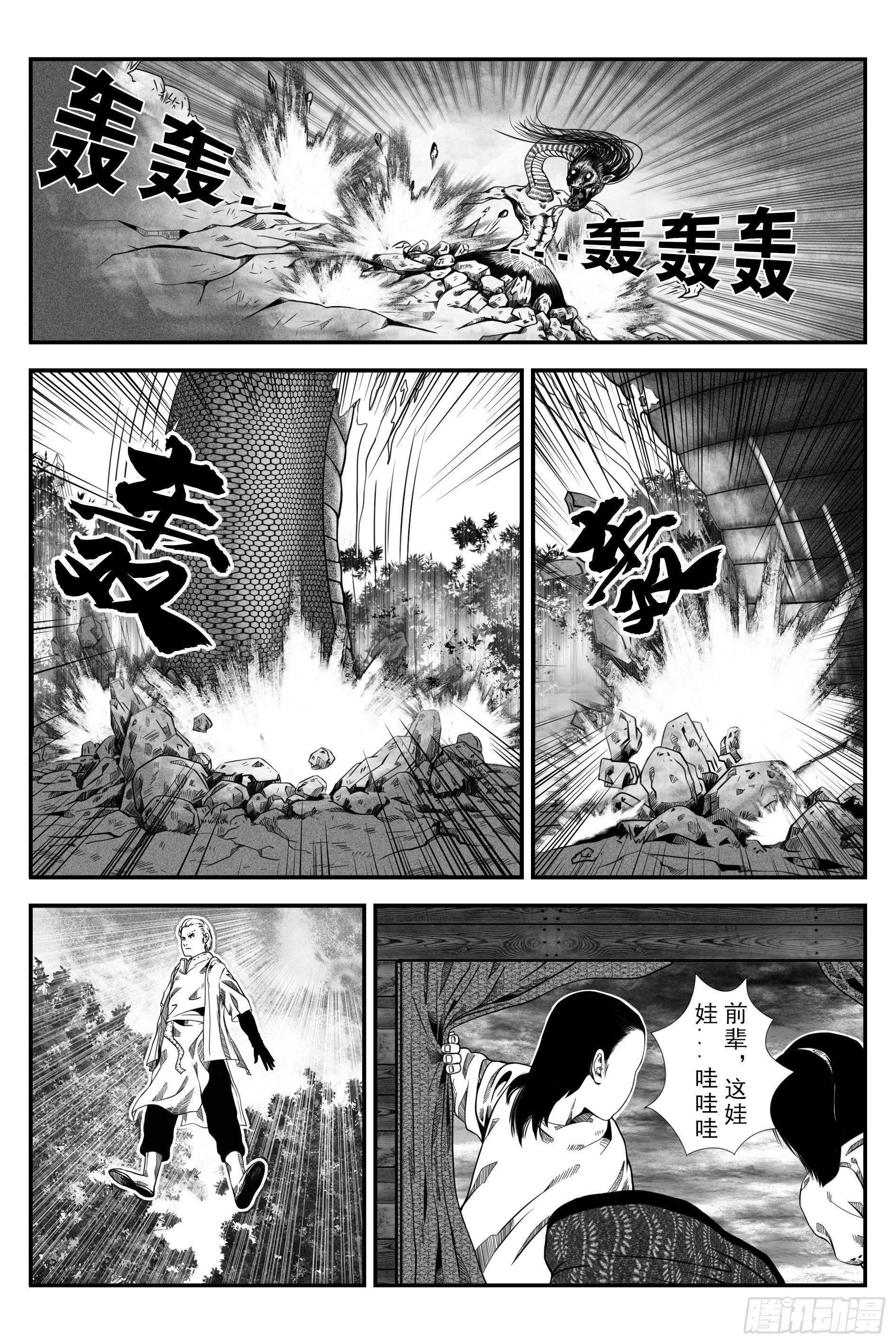 初遇