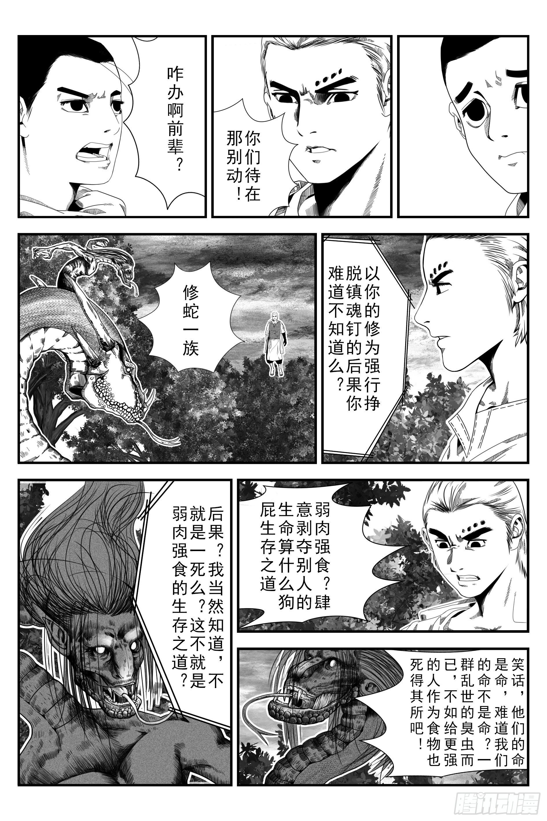 初遇