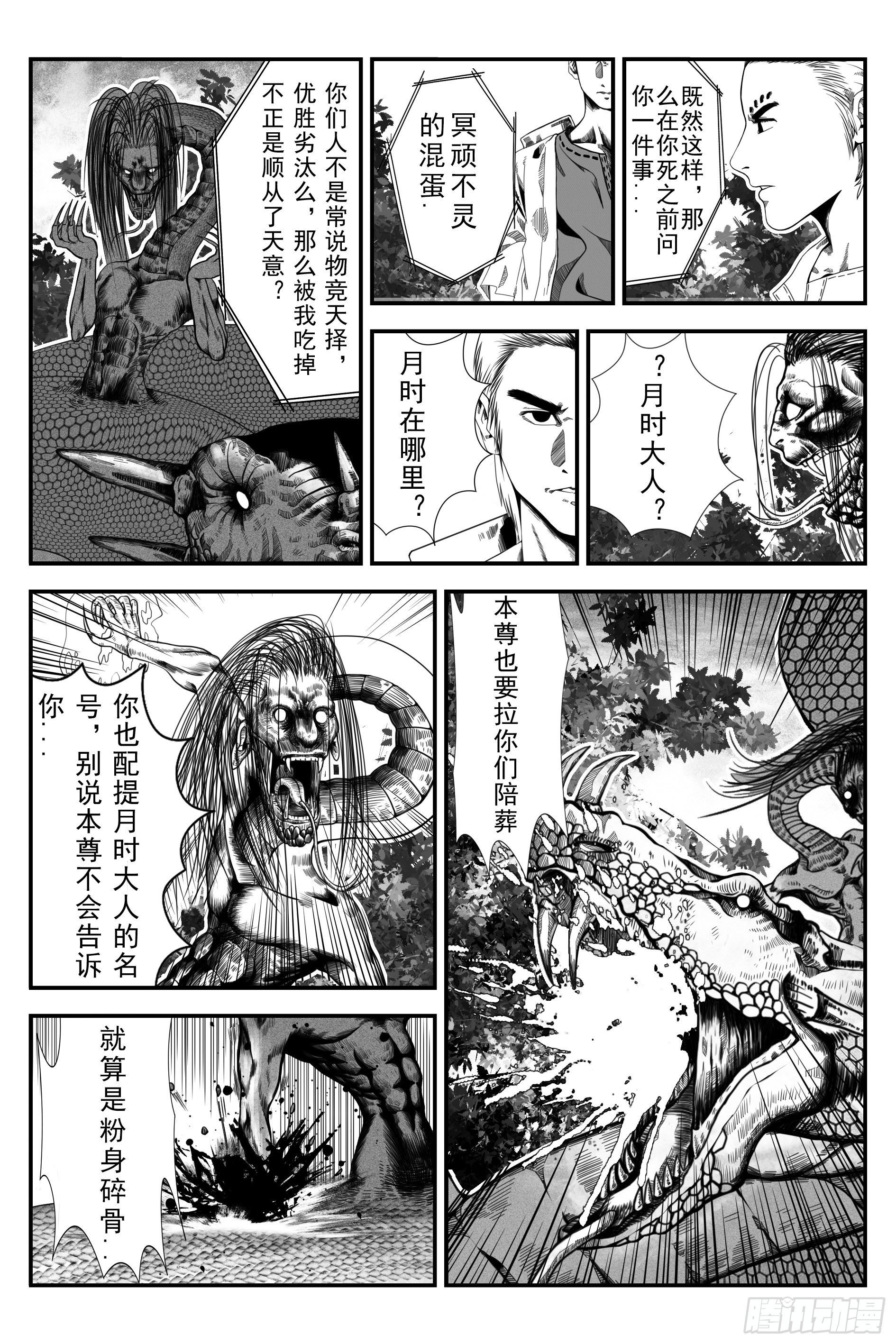 初遇