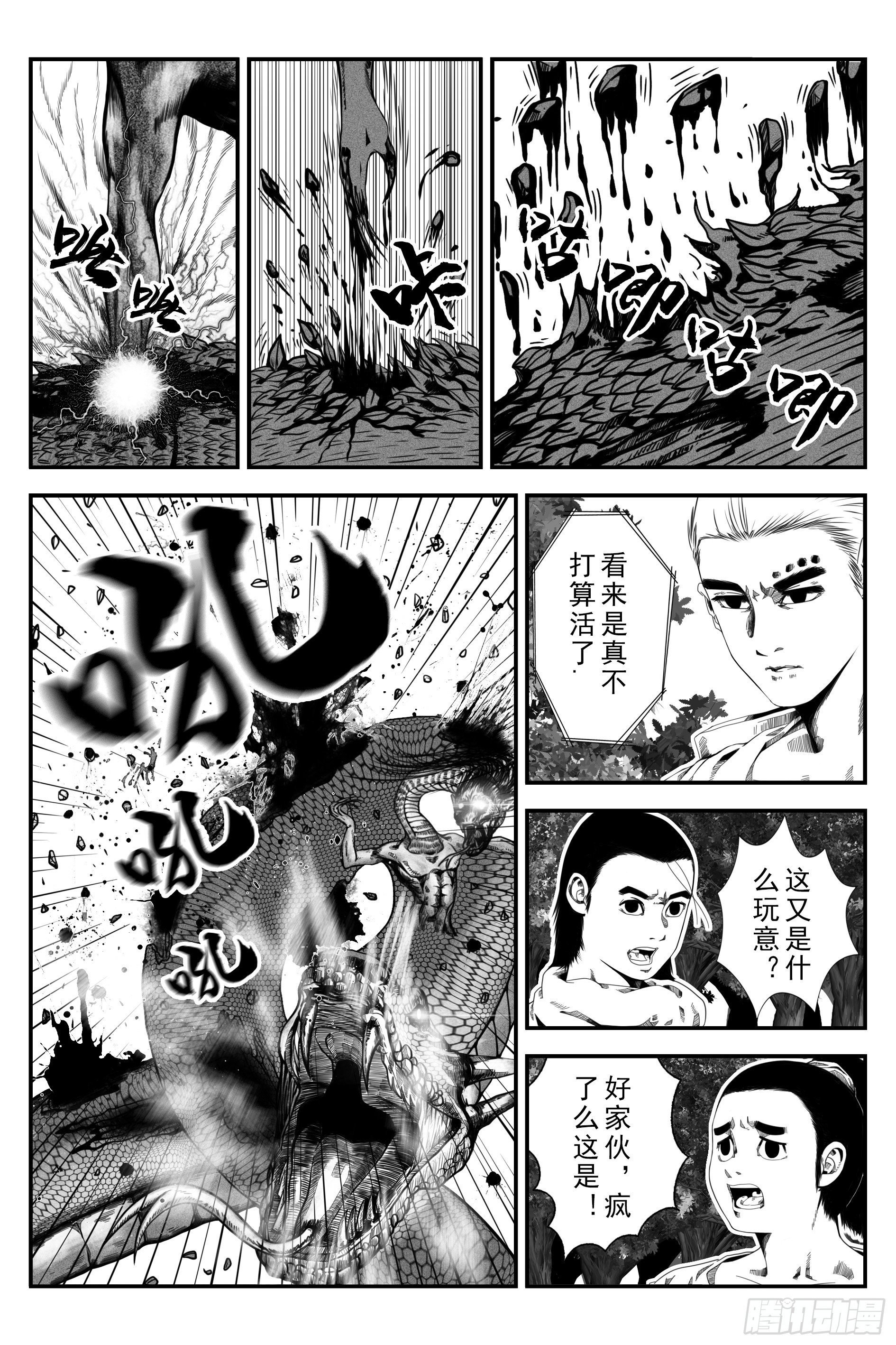 初遇