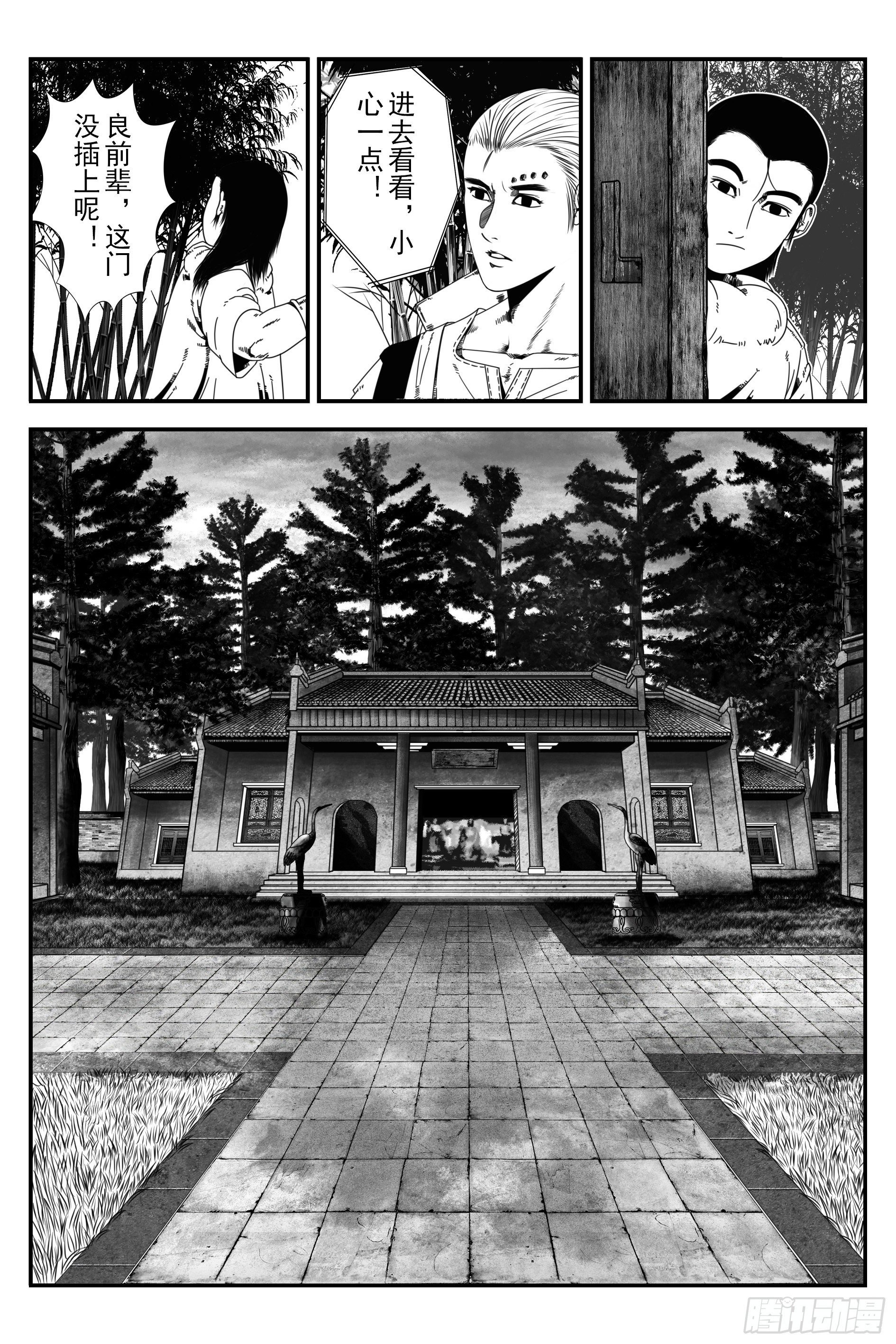 背鬼11完