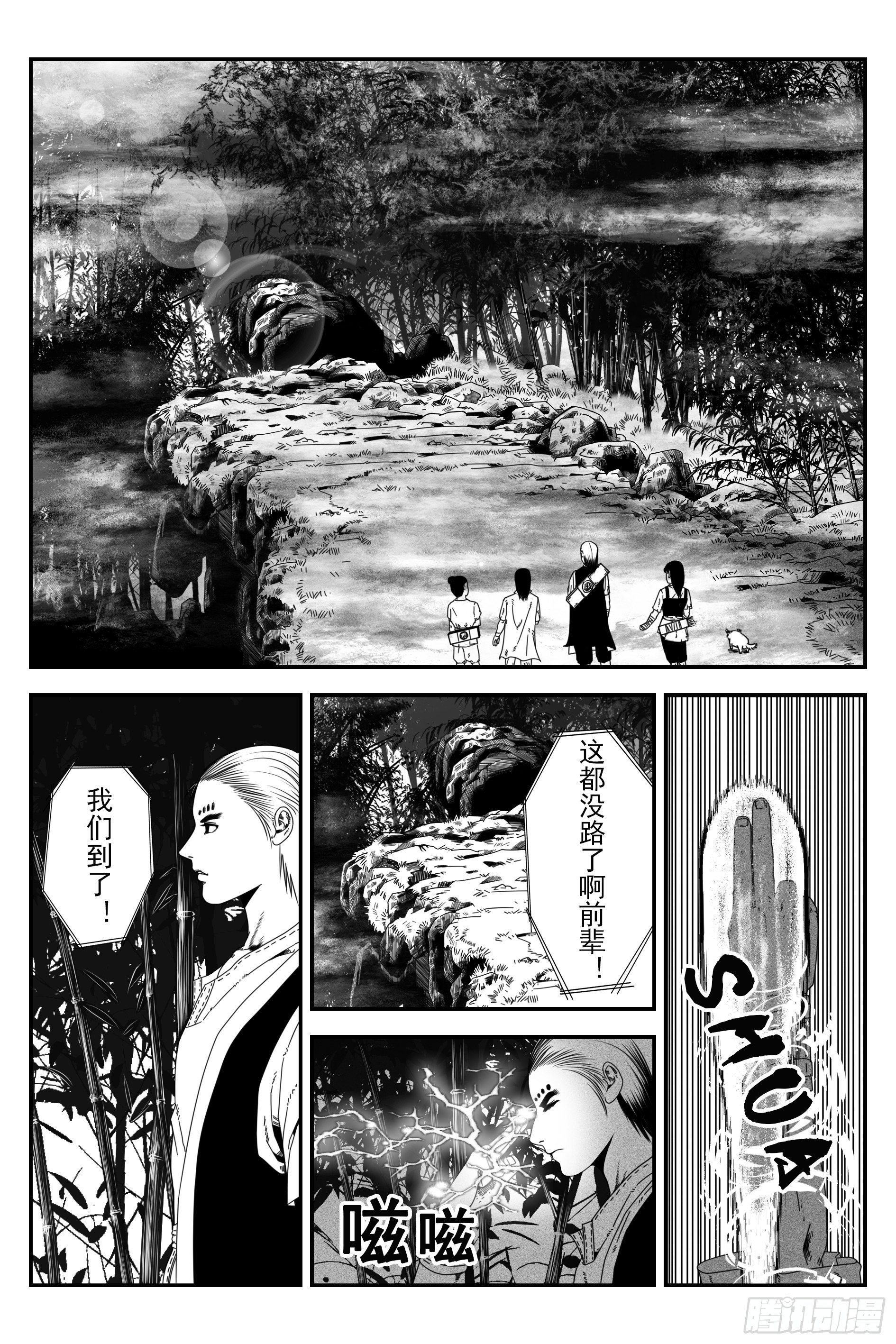背鬼10