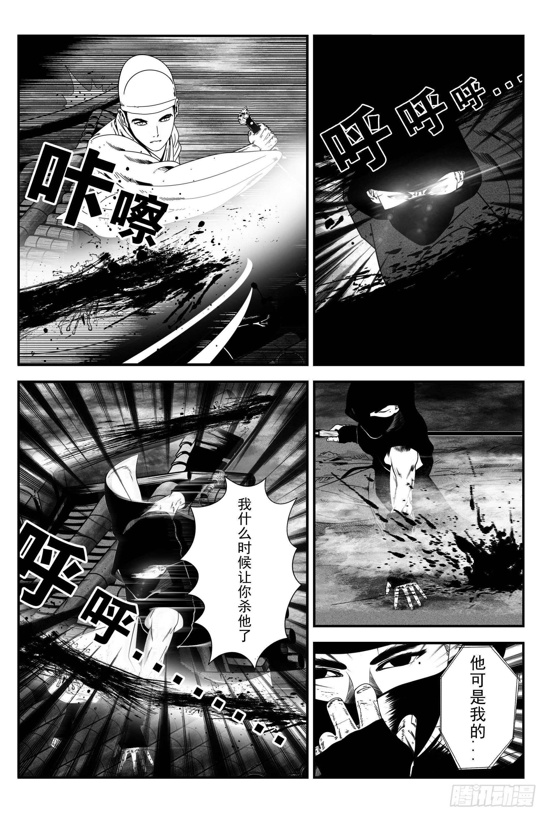 背鬼8