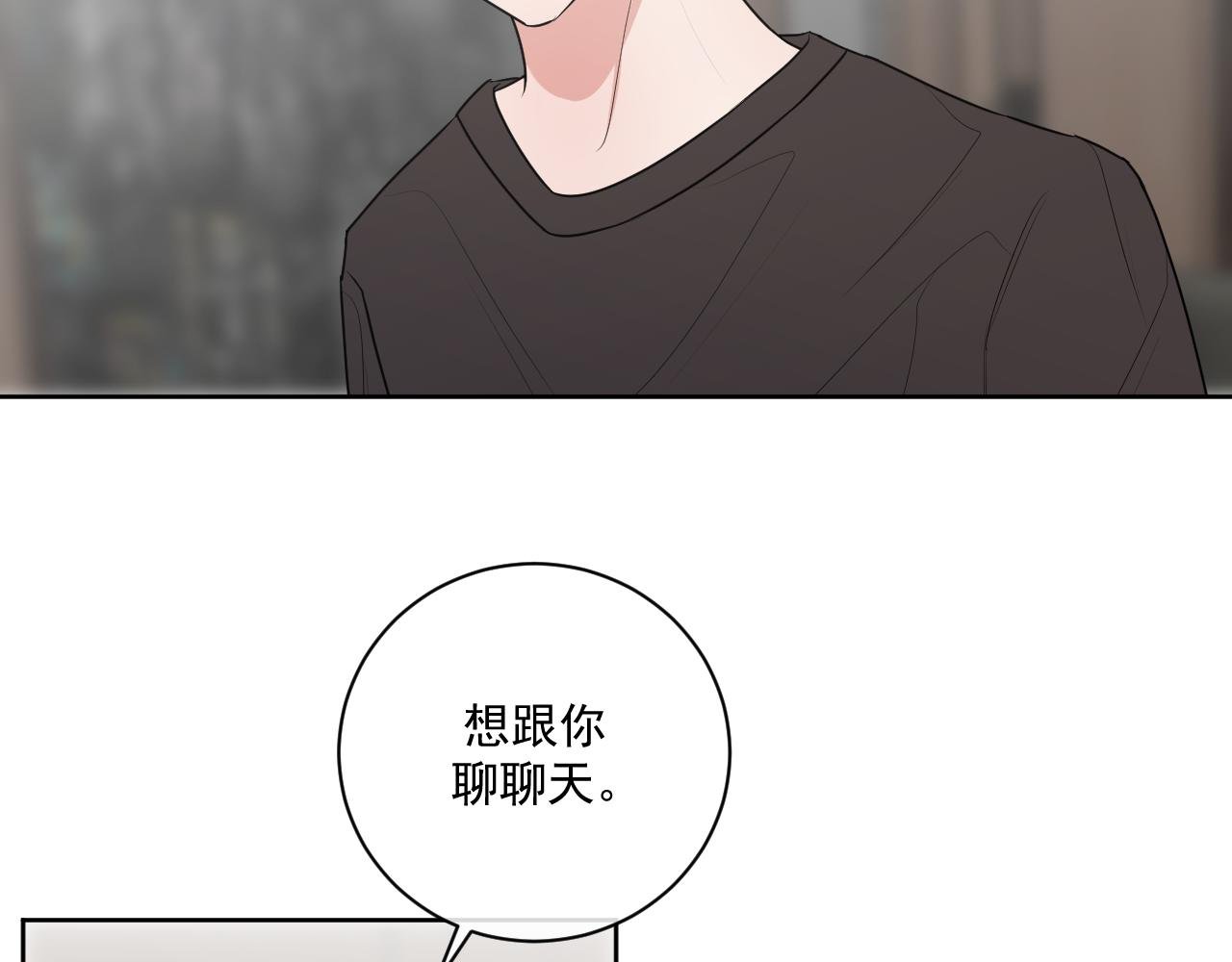 第11话 我永远爱你