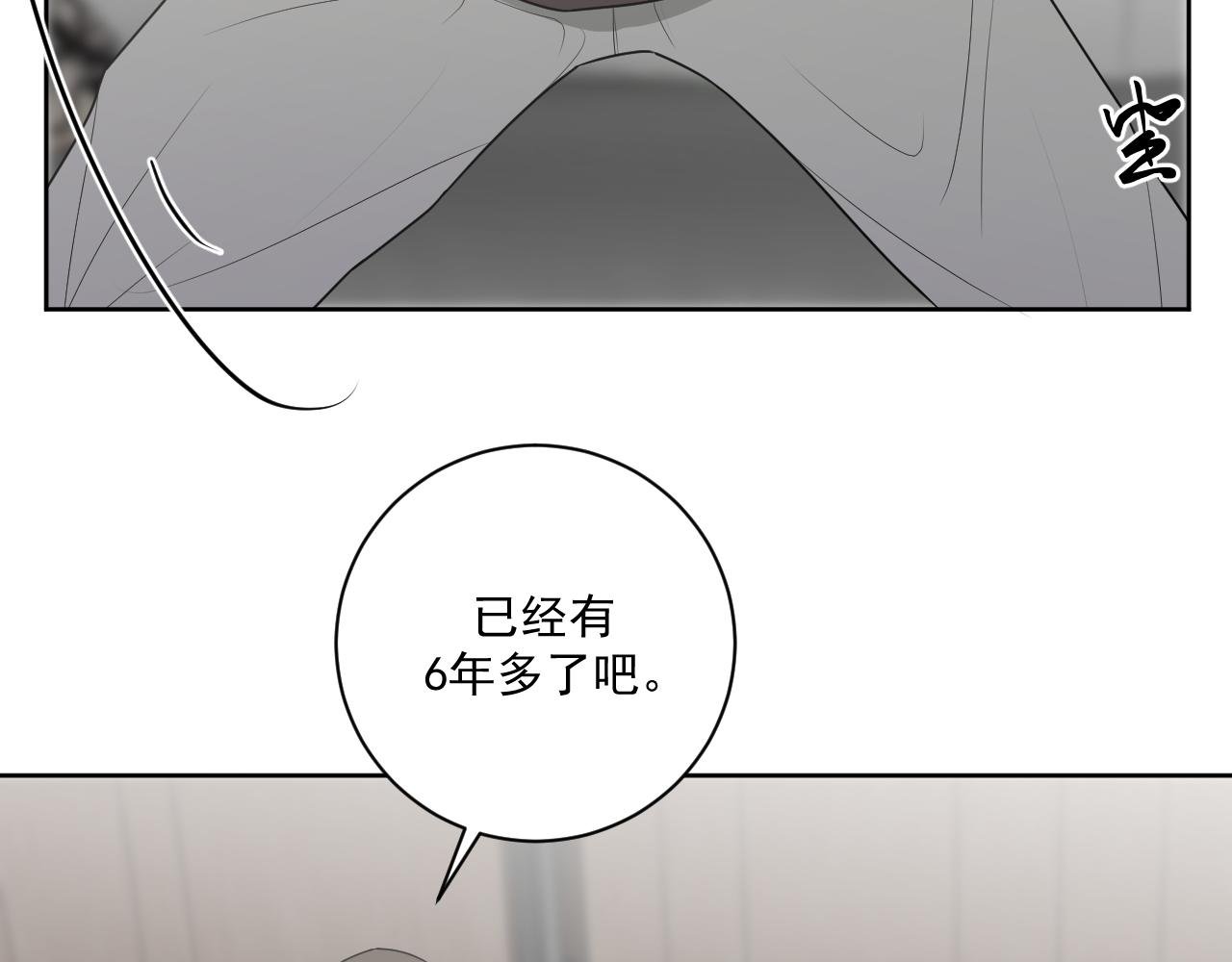 第11话 我永远爱你