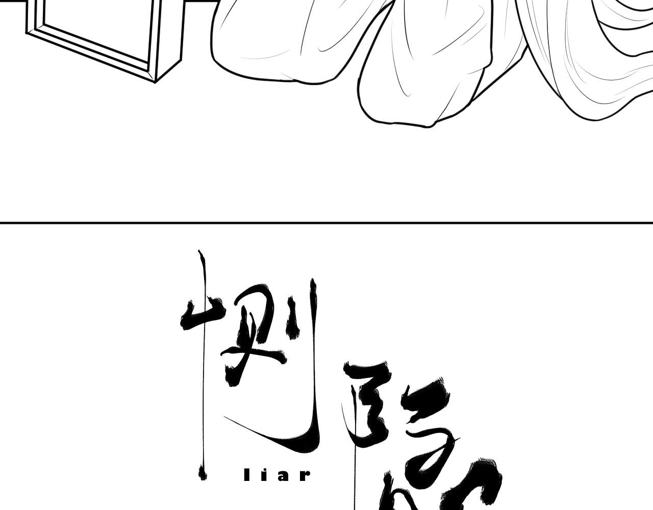 第2话 “他”