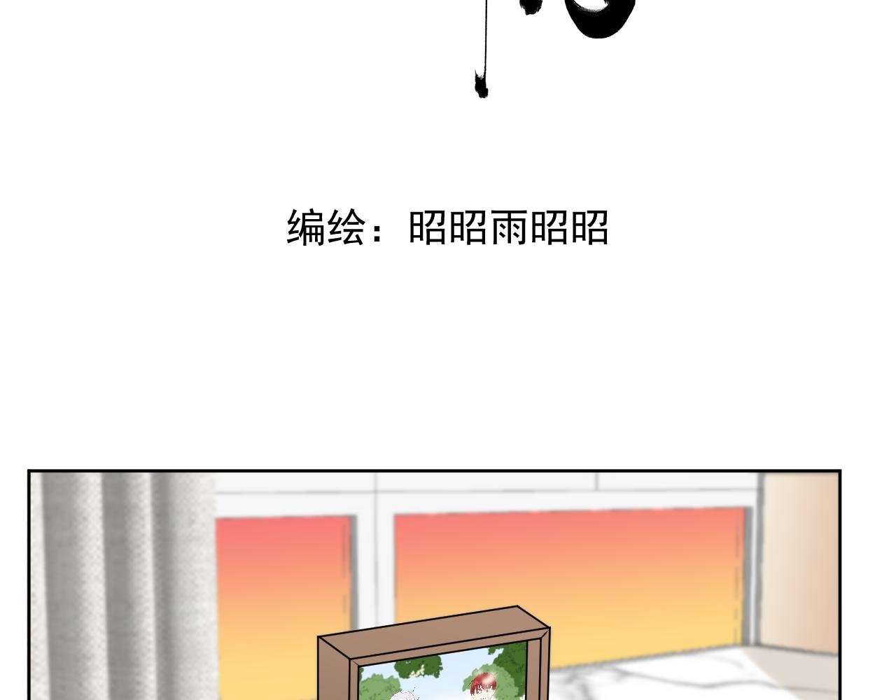 第2话 “他”