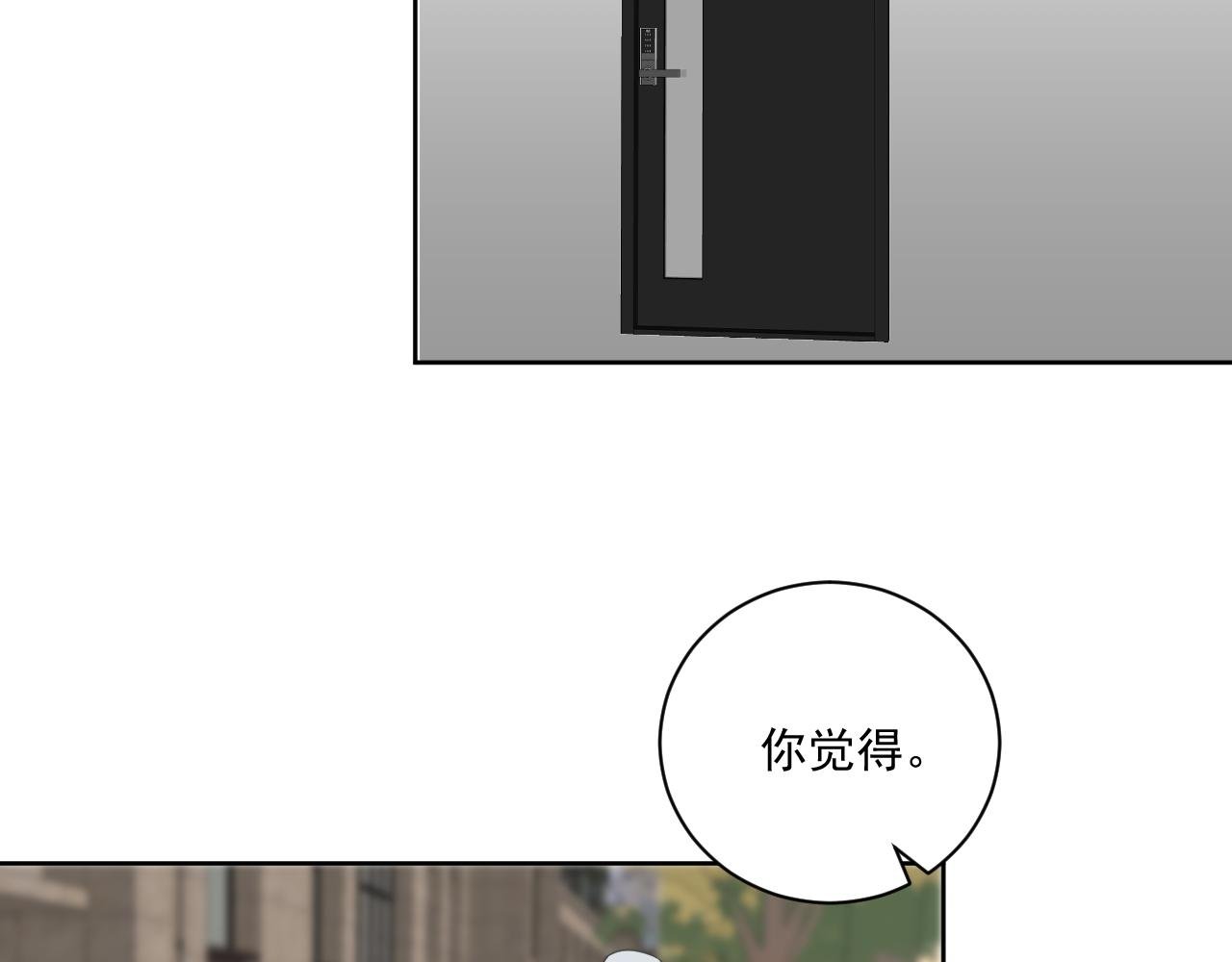 第2话 “他”
