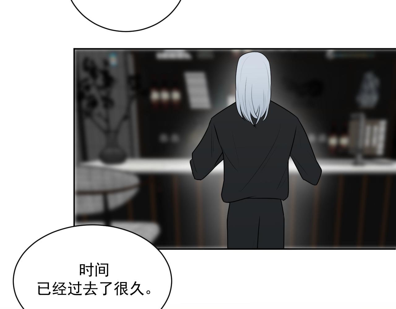 第2话 “他”