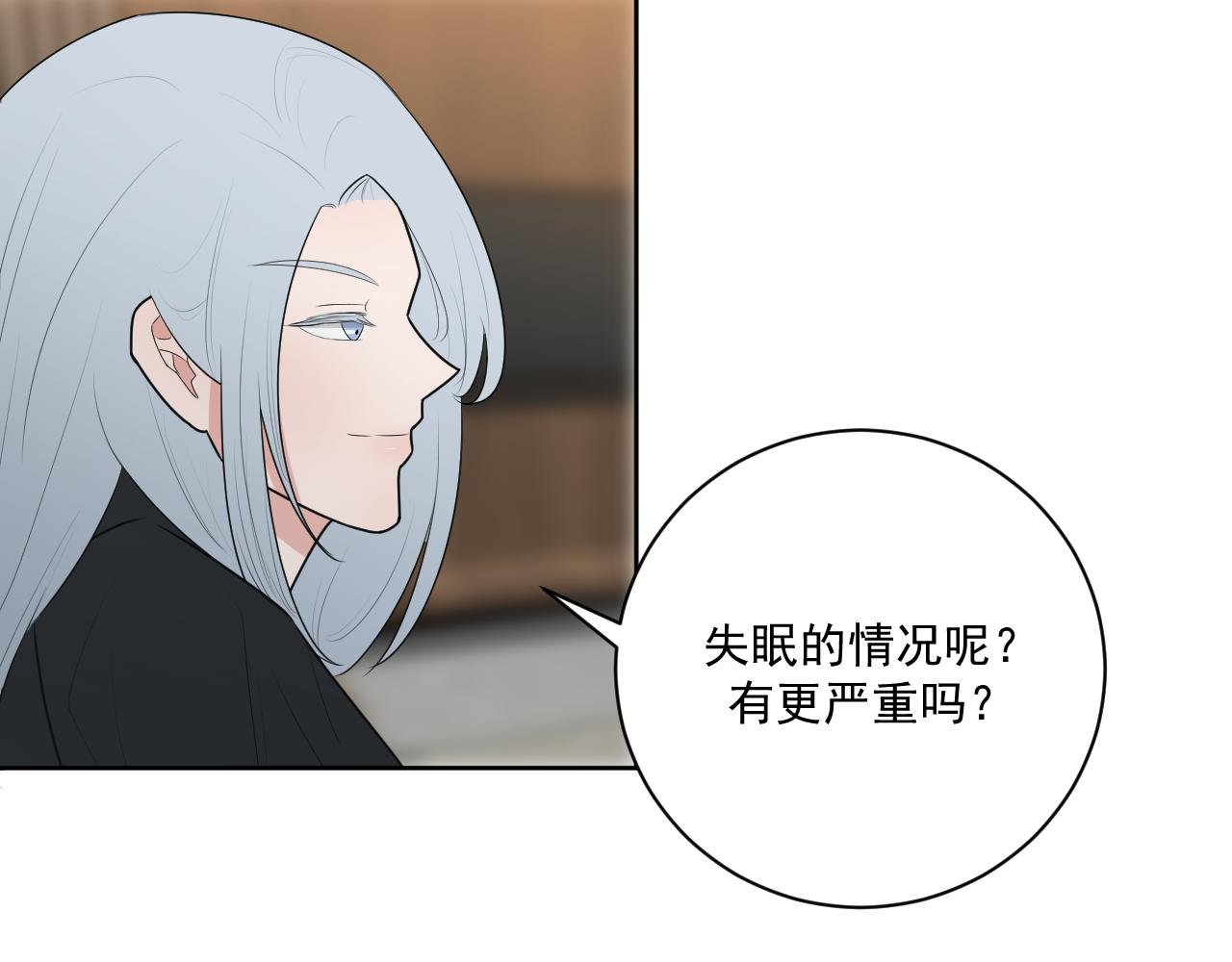第2话 “他”