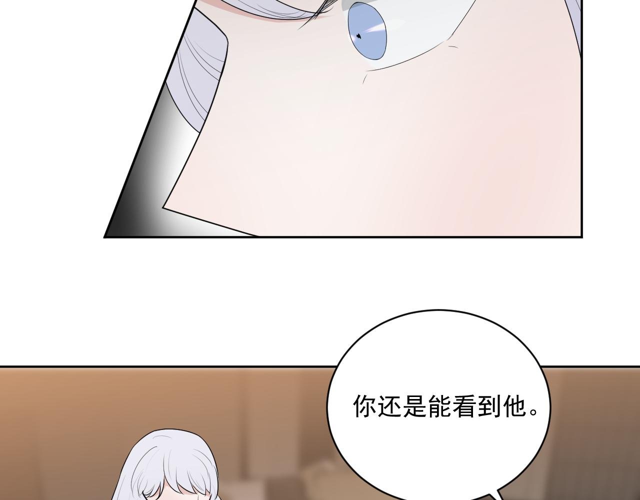 第2话 “他”