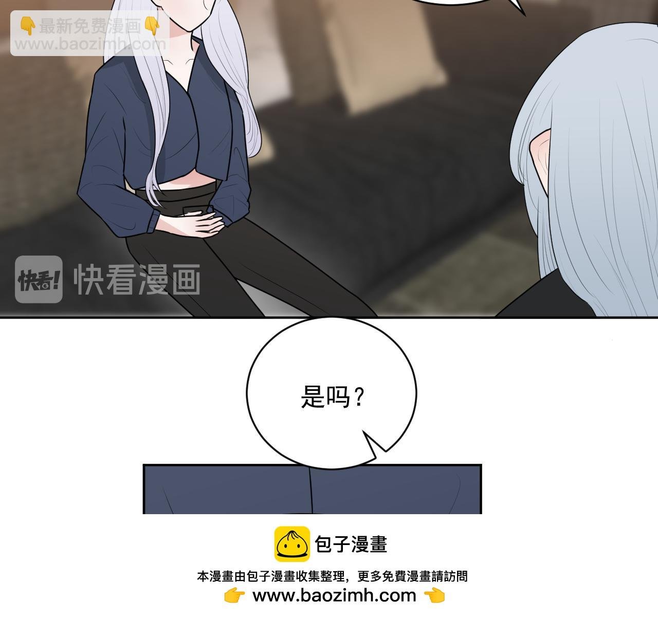 第2话 “他”