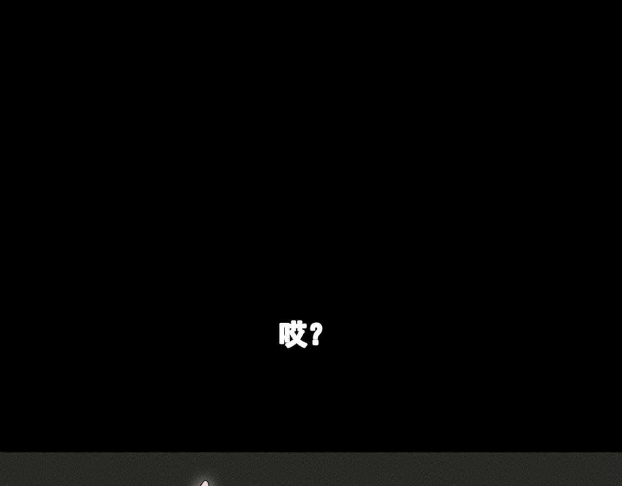第1话 梦中的人