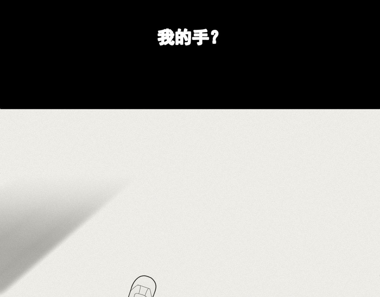 第1话 梦中的人
