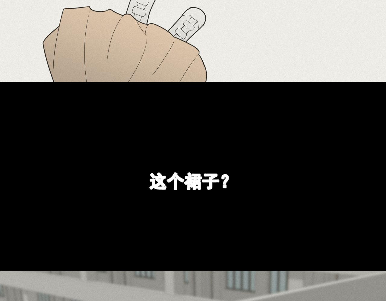 第1话 梦中的人
