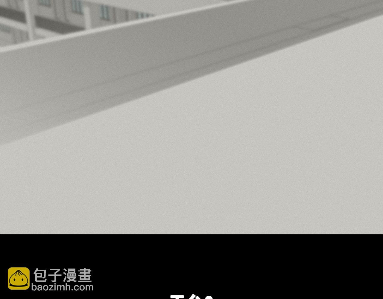 第1话 梦中的人