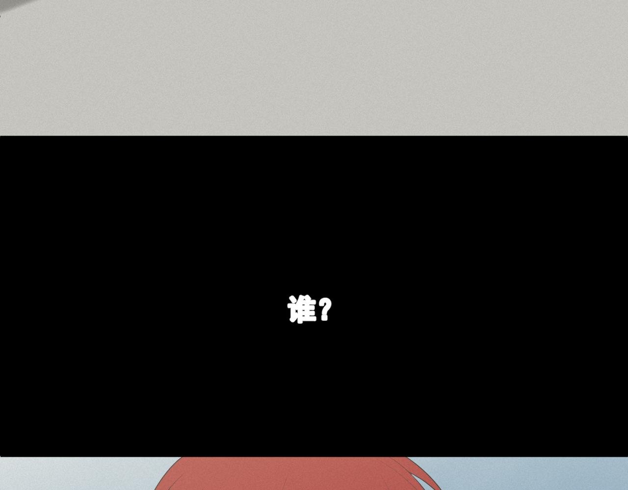 第1话 梦中的人