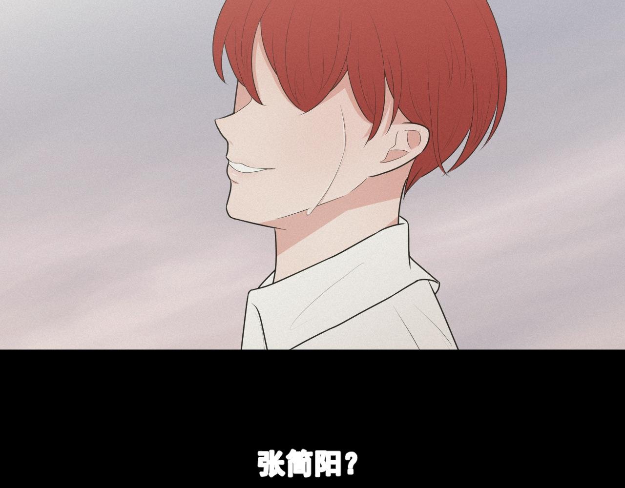 第1话 梦中的人