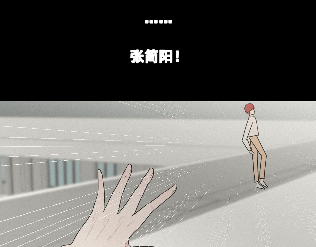 第1话 梦中的人
