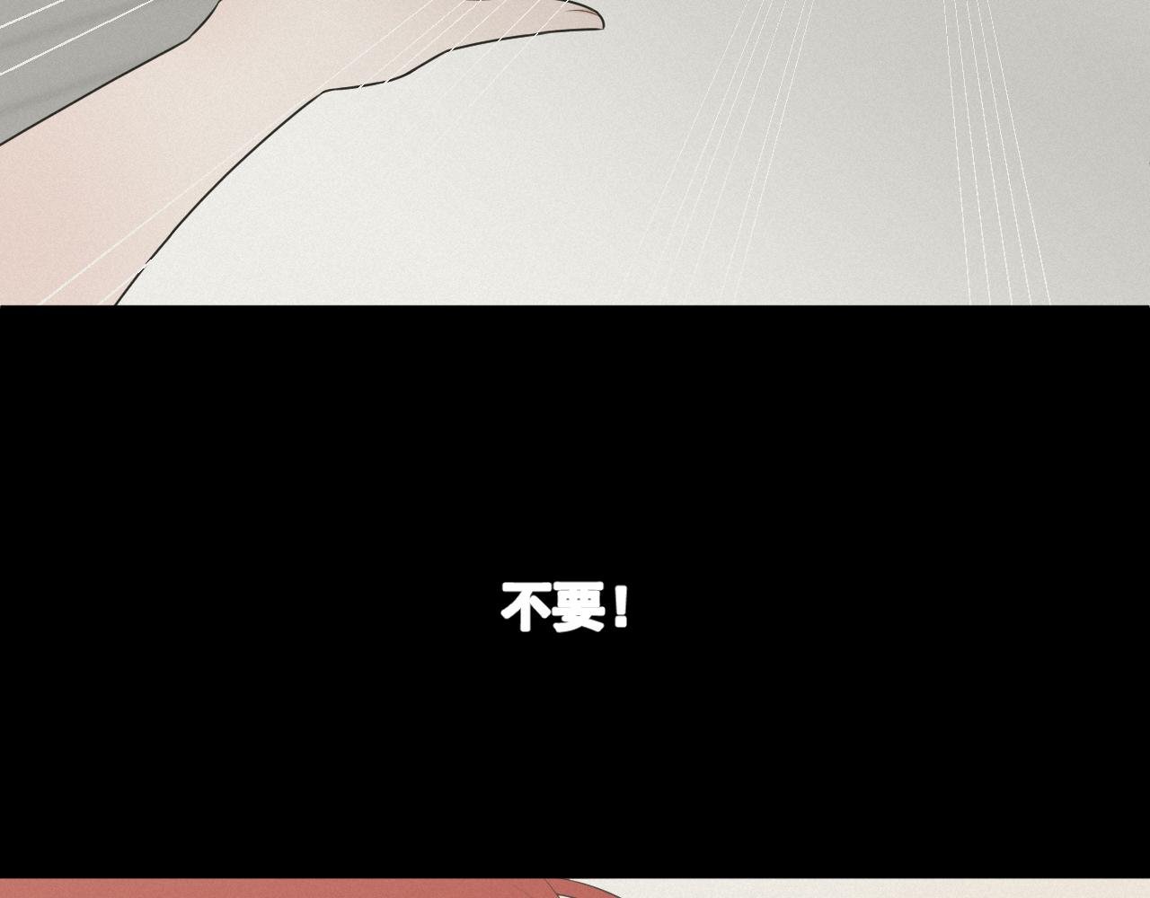第1话 梦中的人