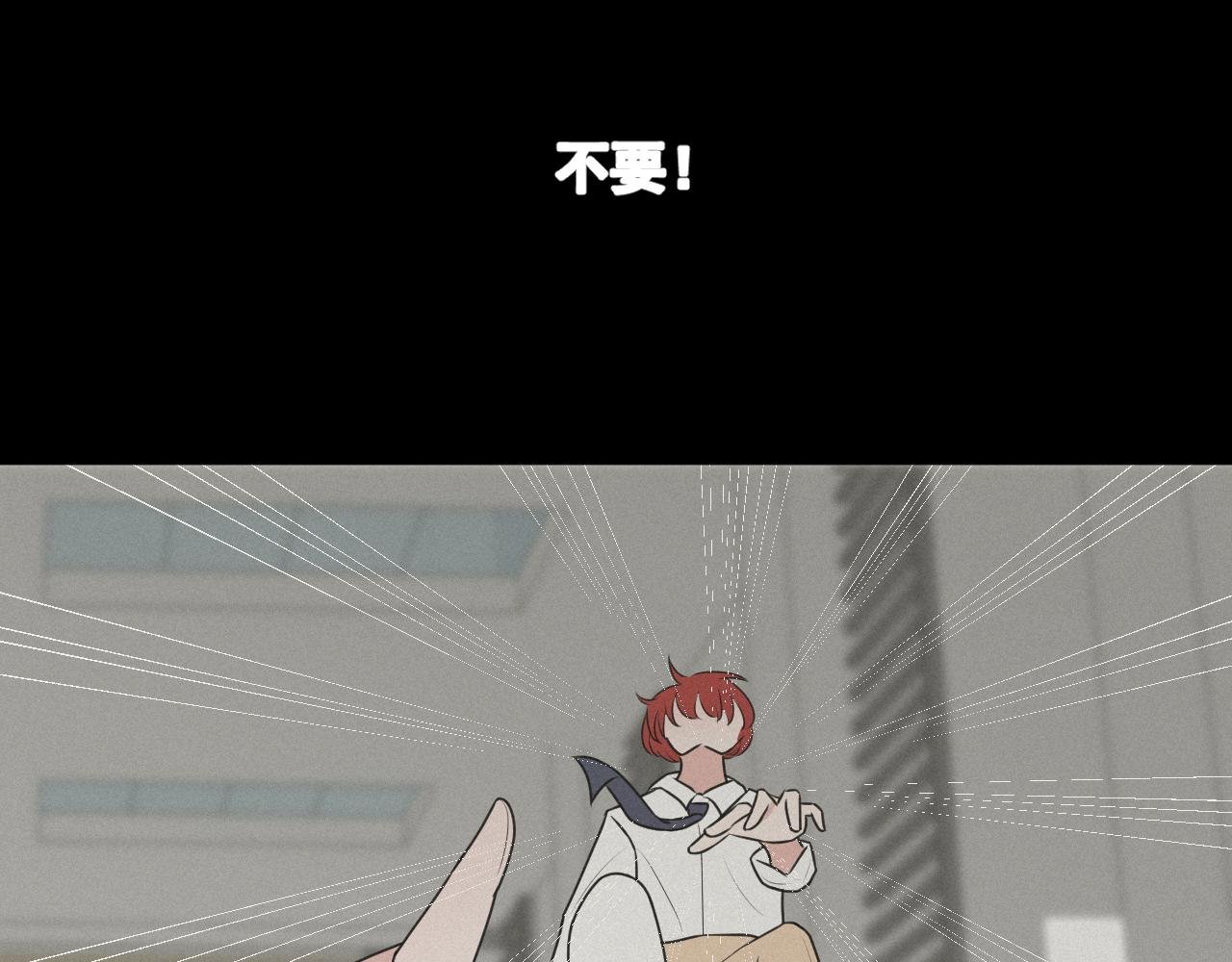 第1话 梦中的人