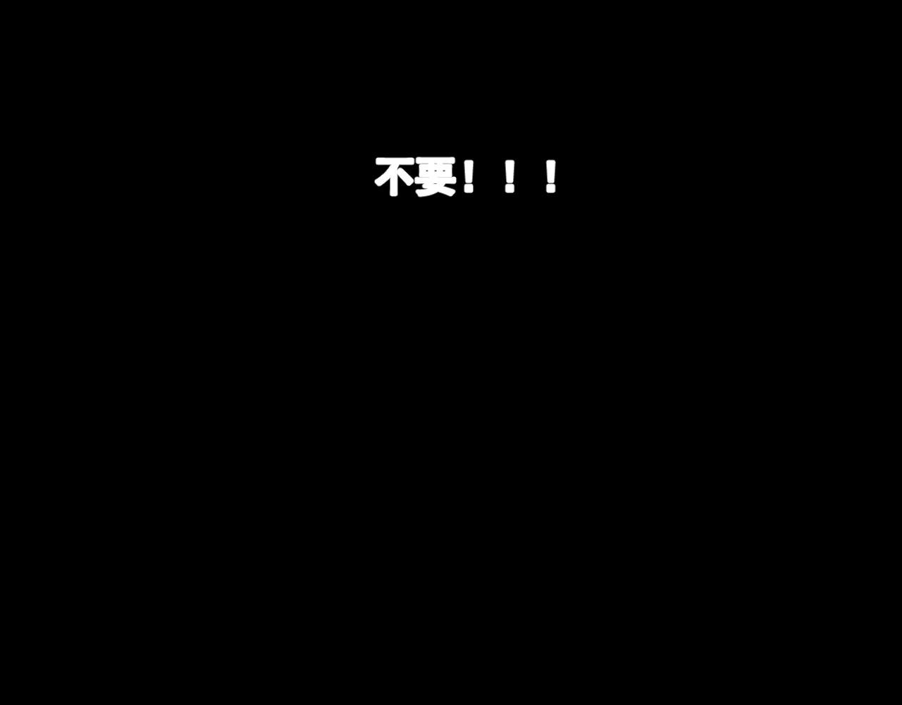 第1话 梦中的人