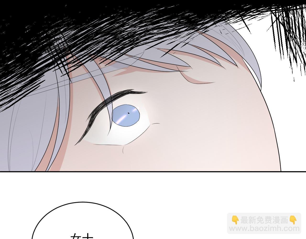 第1话 梦中的人