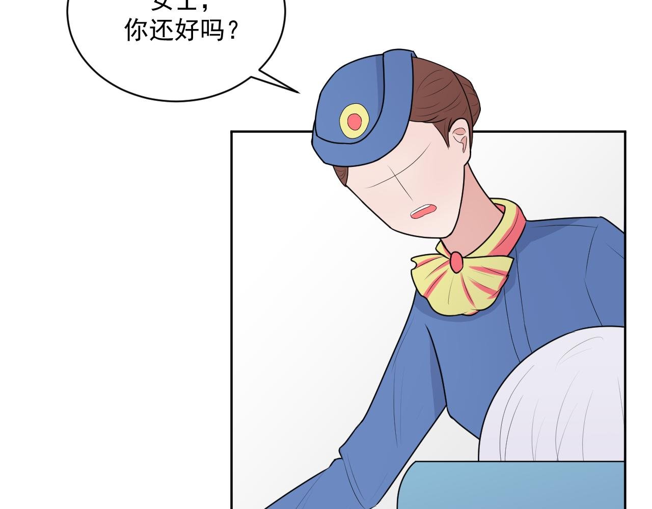 第1话 梦中的人