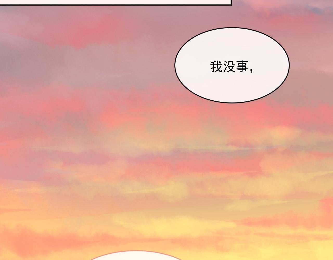 第1话 梦中的人