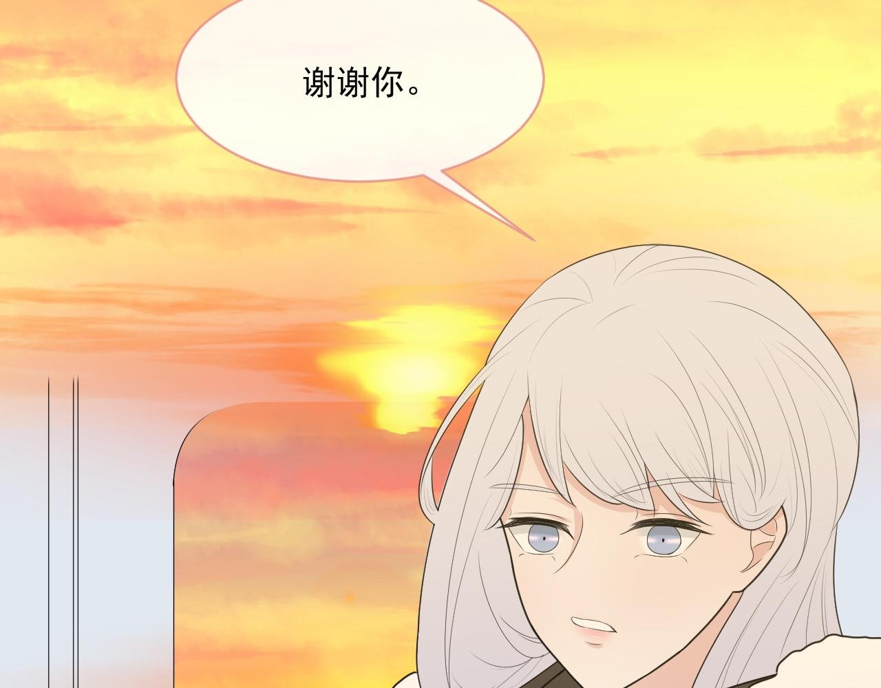 第1话 梦中的人
