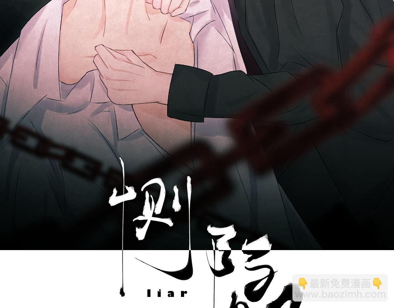 第1话 梦中的人