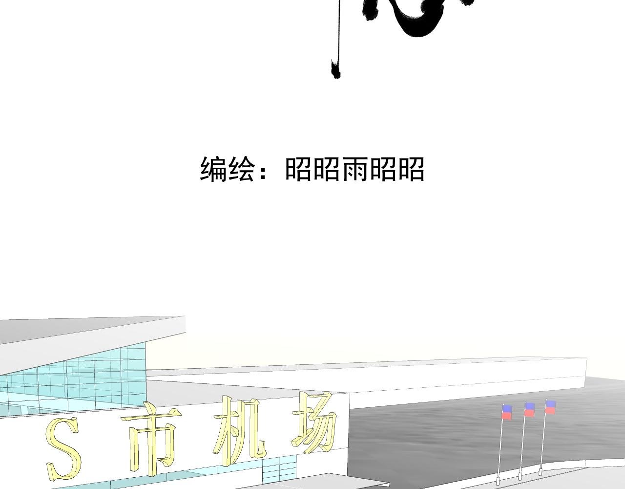 第1话 梦中的人