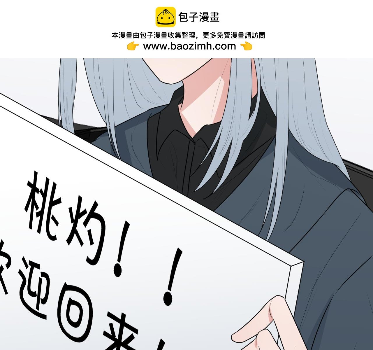 第1话 梦中的人