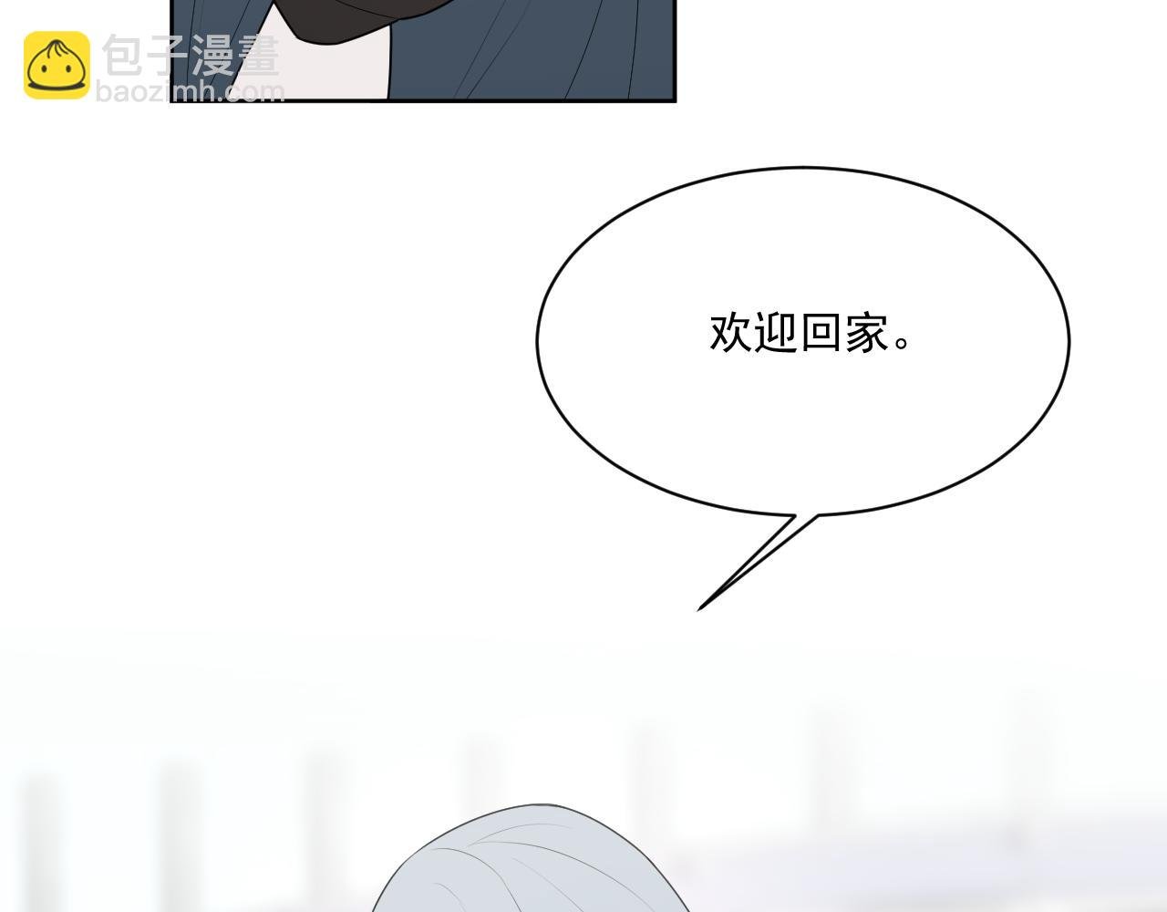 第1话 梦中的人