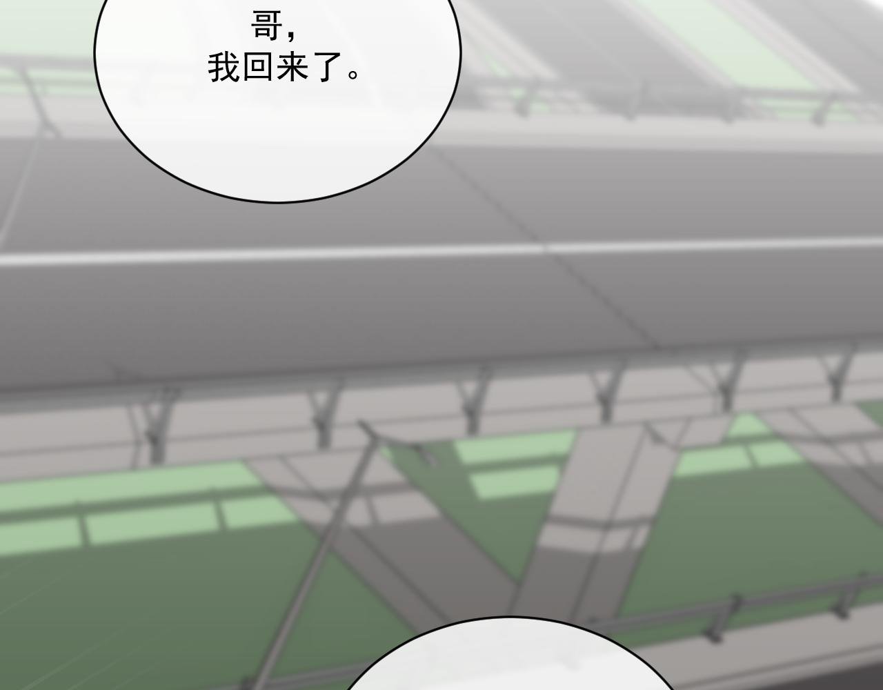 第1话 梦中的人