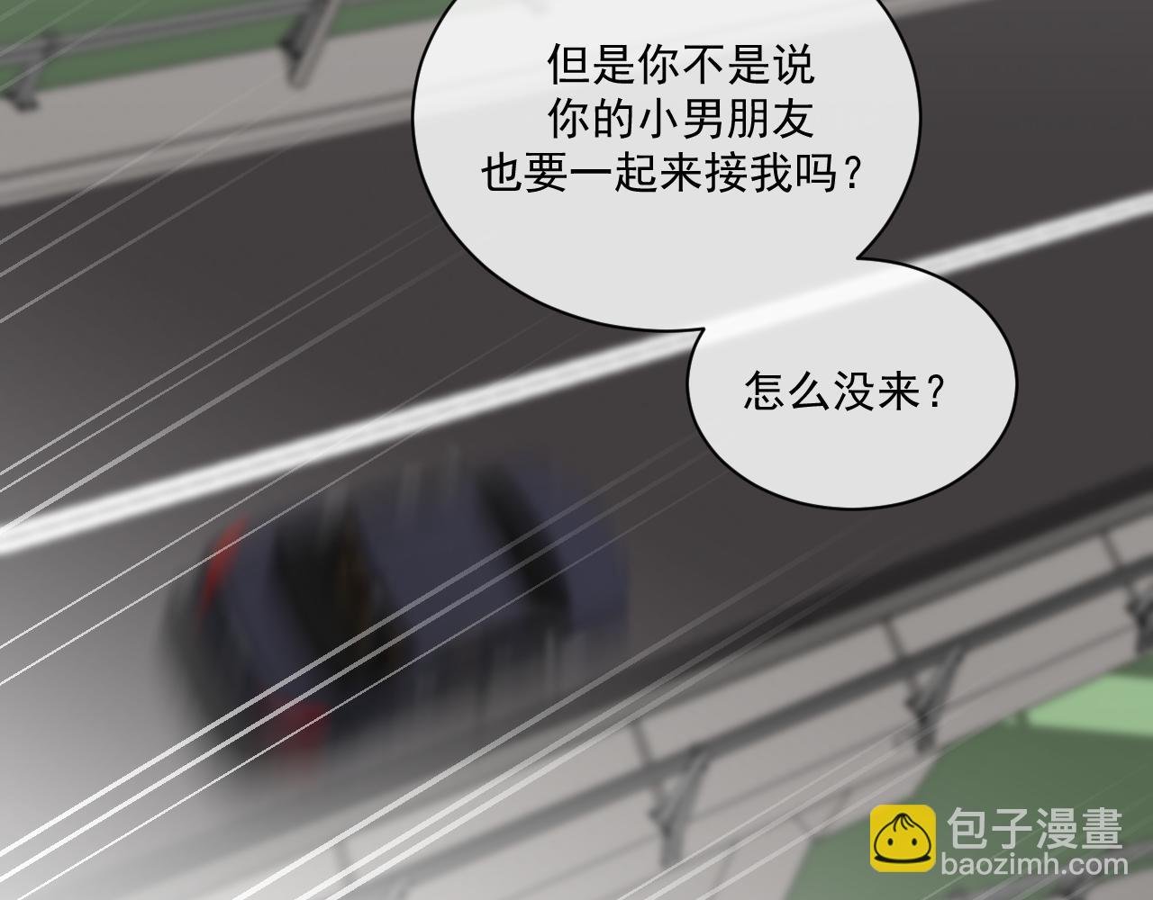 第1话 梦中的人