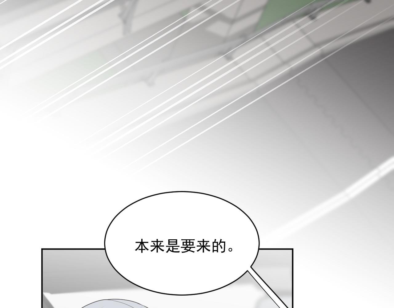 第1话 梦中的人