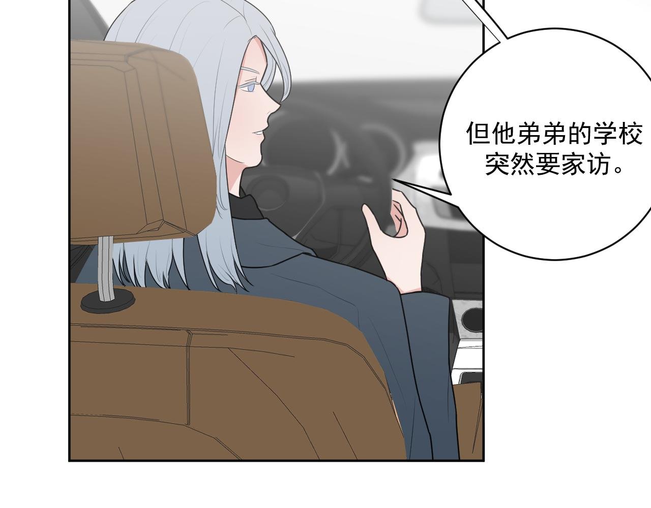 第1话 梦中的人