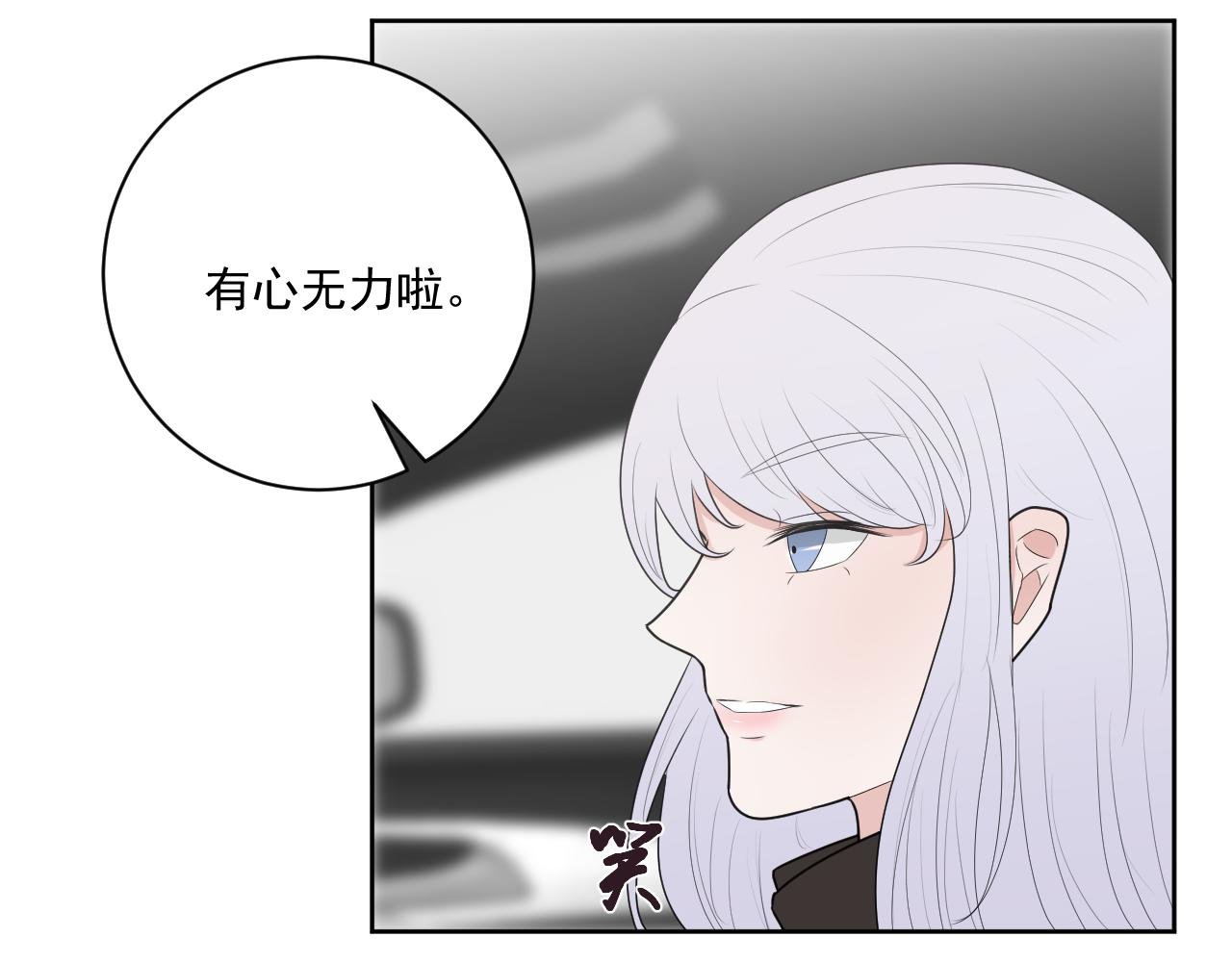 第1话 梦中的人