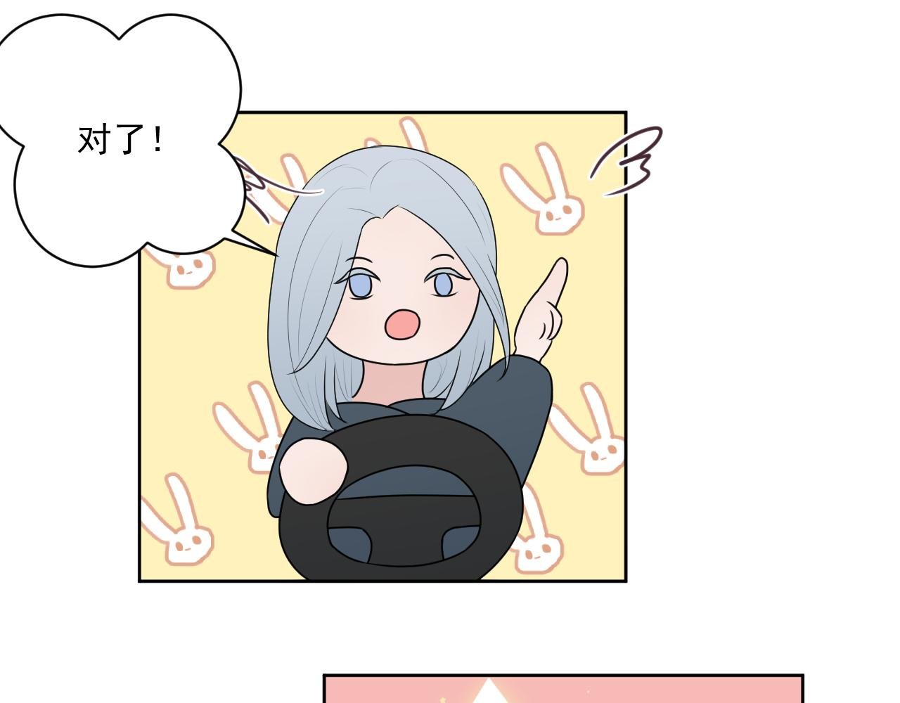 第1话 梦中的人