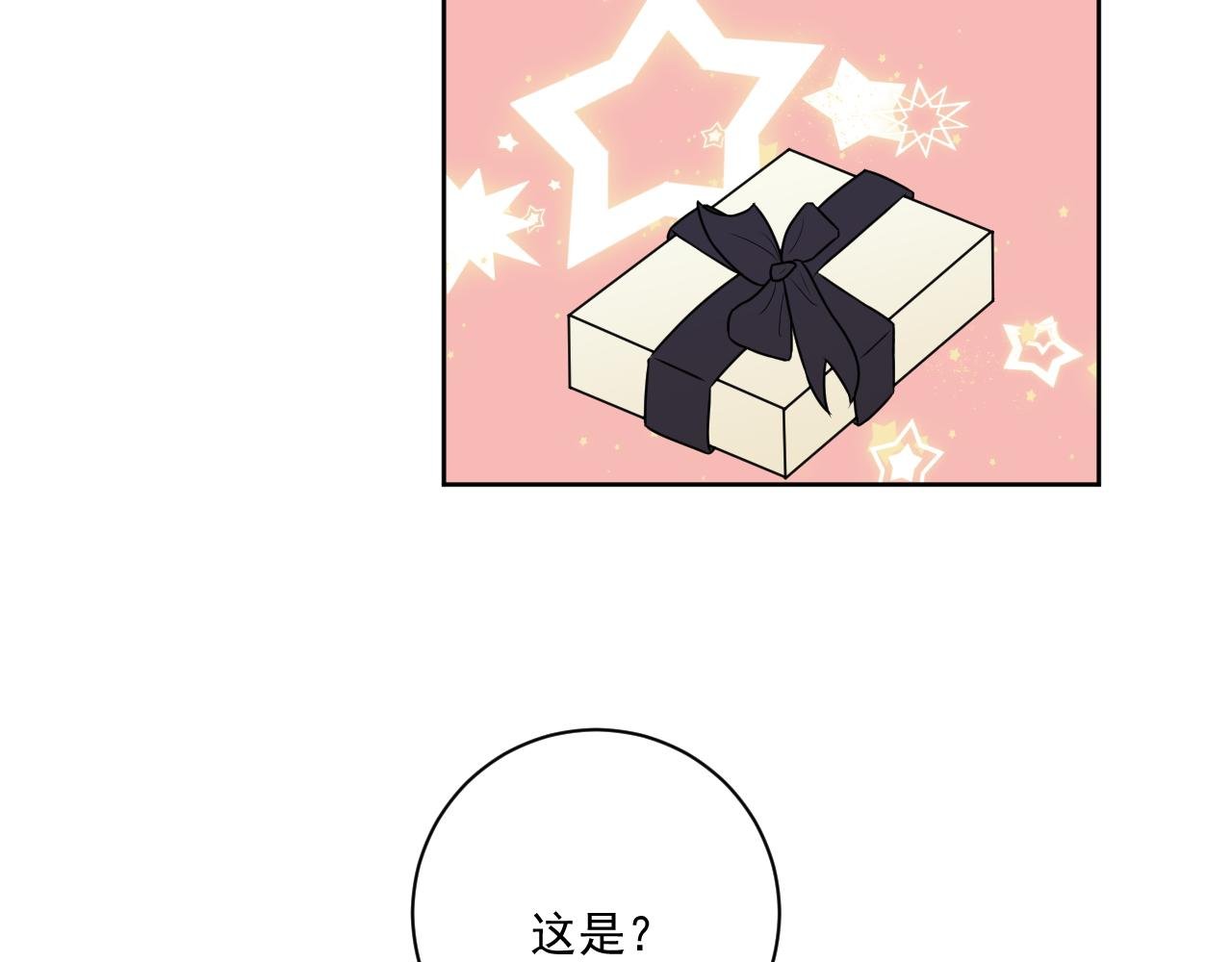 第1话 梦中的人