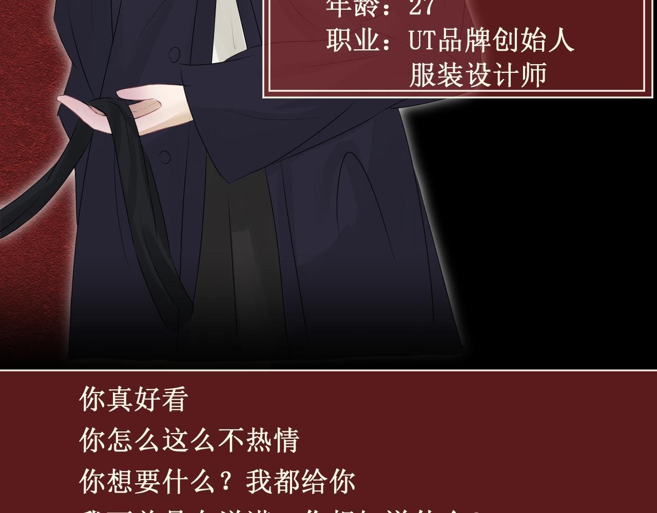 人物档案