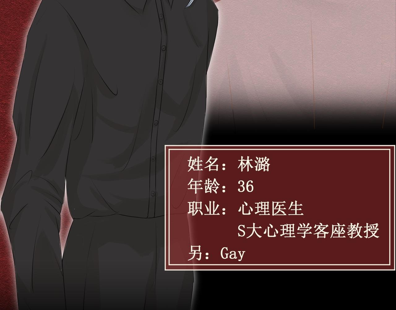 人物档案