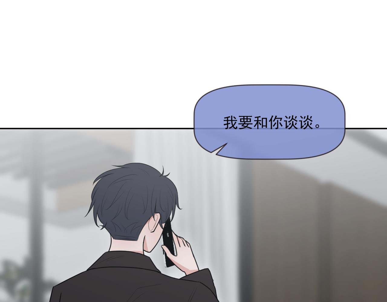 第10话 我帮你